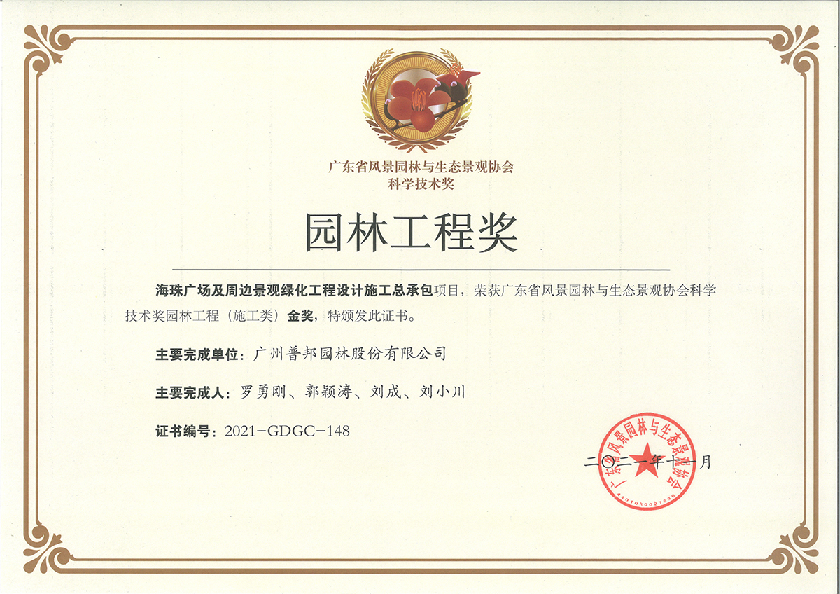 40001���ϻ�(�й�)���Ź�˾-���ϻ�(������Ϸ)����