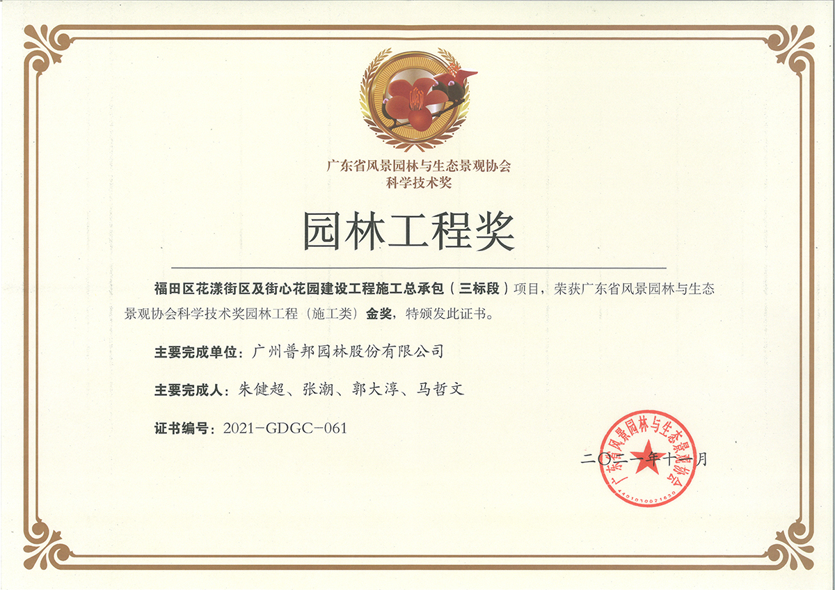 40001���ϻ�(�й�)���Ź�˾-���ϻ�(������Ϸ)����