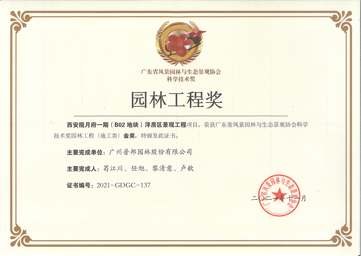 40001���ϻ�(�й�)���Ź�˾-���ϻ�(������Ϸ)����
