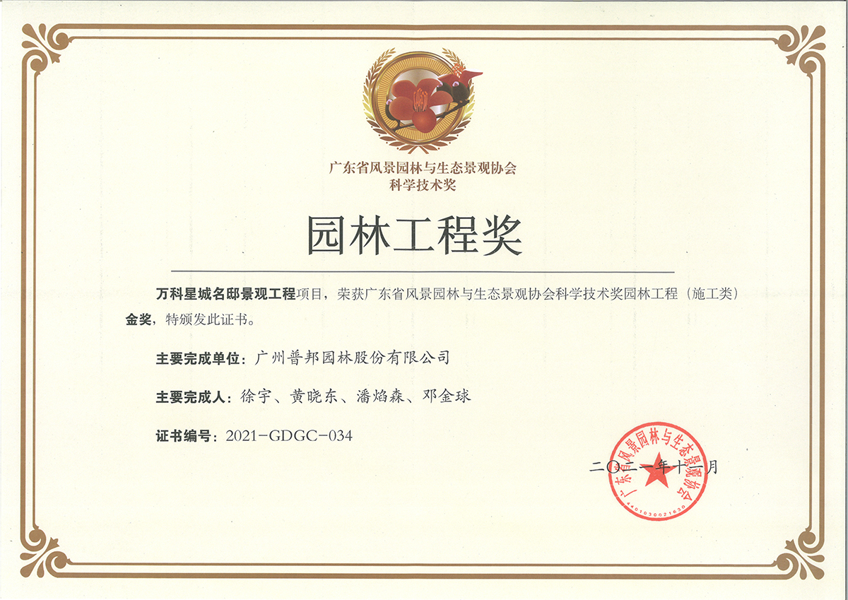 40001���ϻ�(�й�)���Ź�˾-���ϻ�(������Ϸ)����