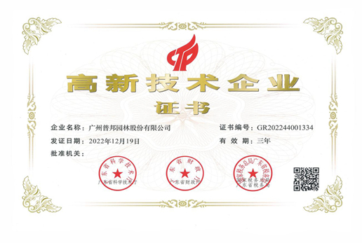 40001���ϻ�(�й�)���Ź�˾-���ϻ�(������Ϸ)����