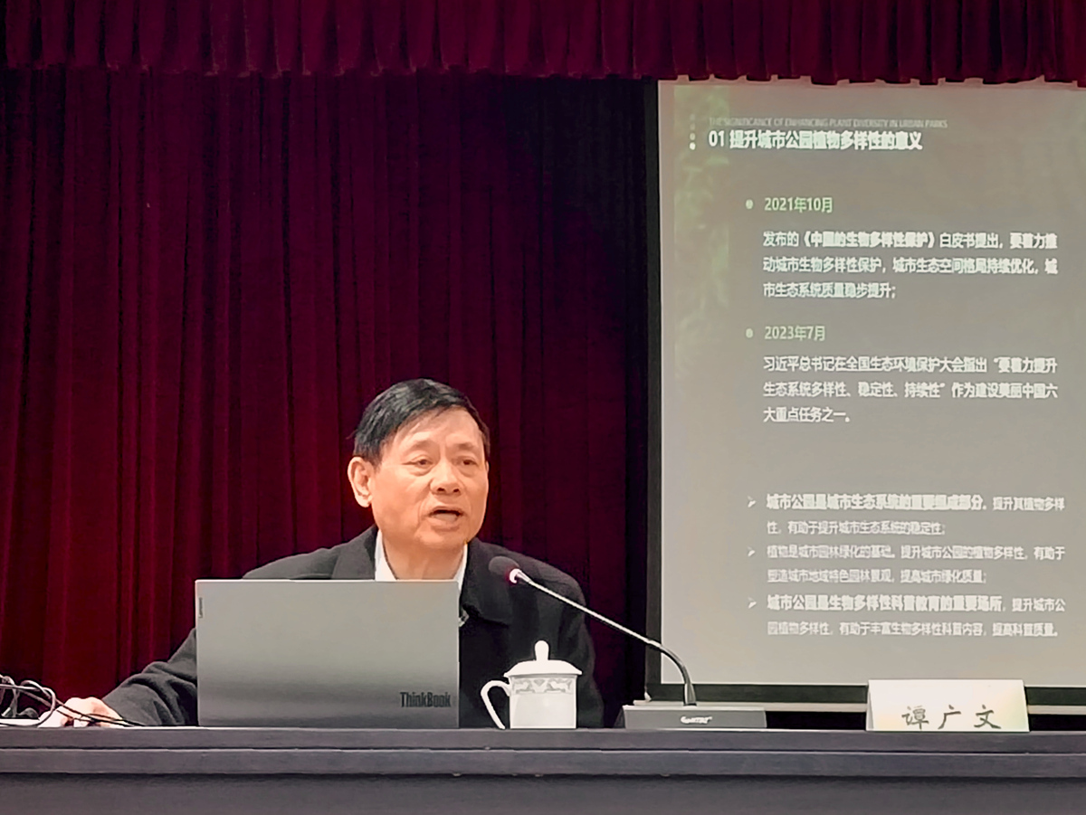 40001���ϻ�(�й�)���Ź�˾-���ϻ�(������Ϸ)����