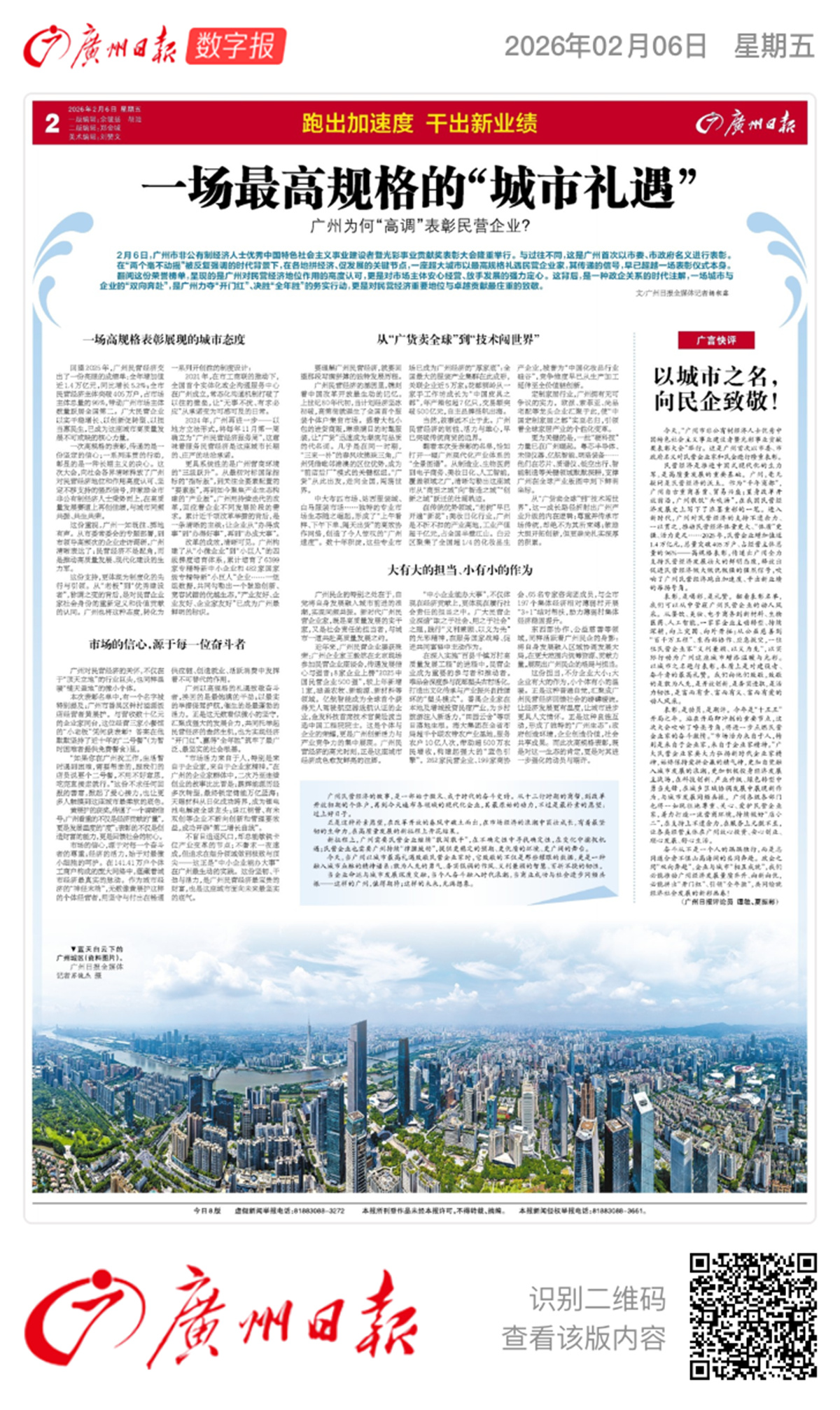 40001���ϻ�(�й�)���Ź�˾-���ϻ�(������Ϸ)����