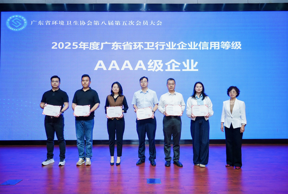 40001���ϻ�(�й�)���Ź�˾-���ϻ�(������Ϸ)����