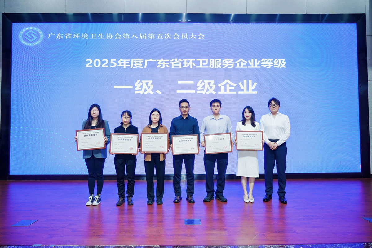 40001���ϻ�(�й�)���Ź�˾-���ϻ�(������Ϸ)����