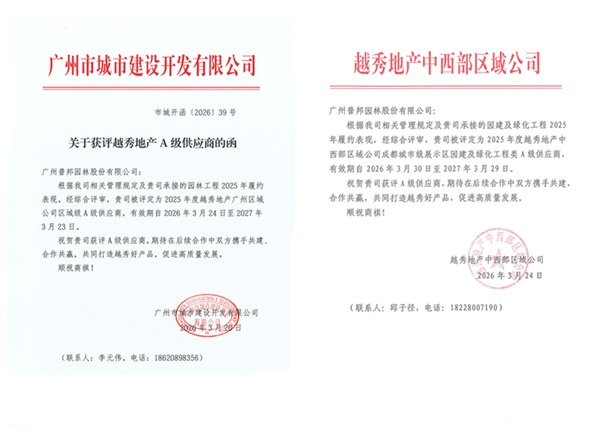 40001���ϻ�(�й�)���Ź�˾-���ϻ�(������Ϸ)����