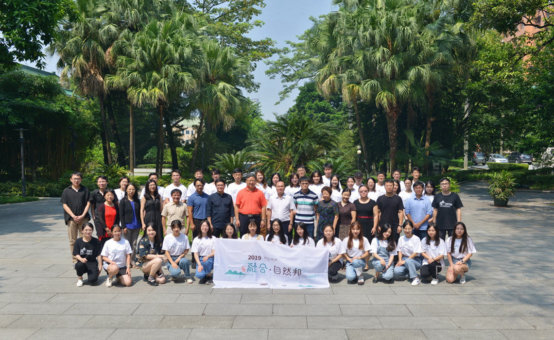 2019���ںϡ���Ȼ���Ӫ��ʽ��Ӱ