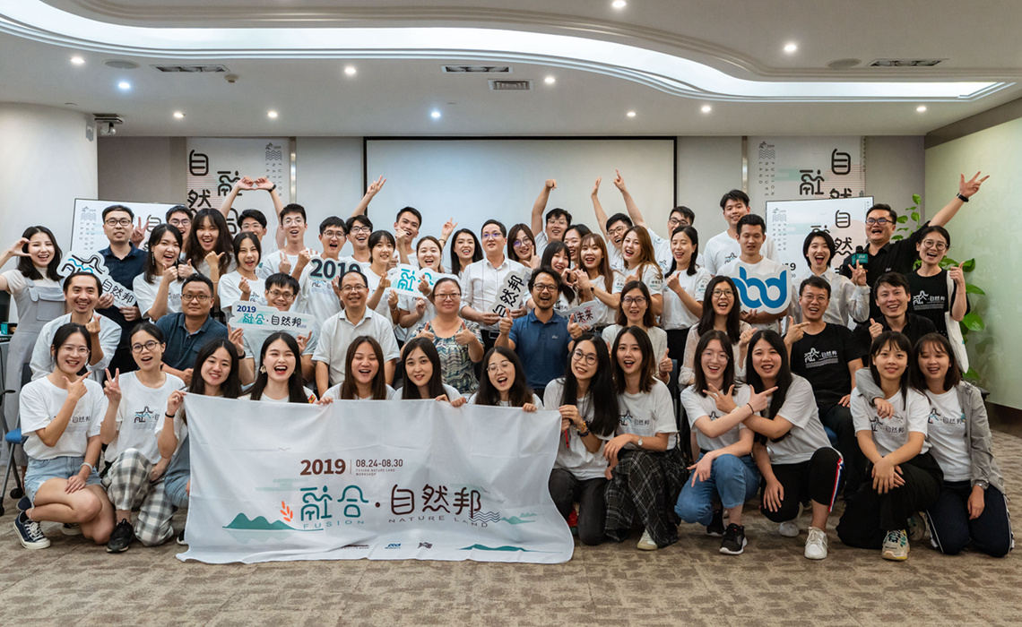 2019���ںϡ���Ȼ���Ӫ�����