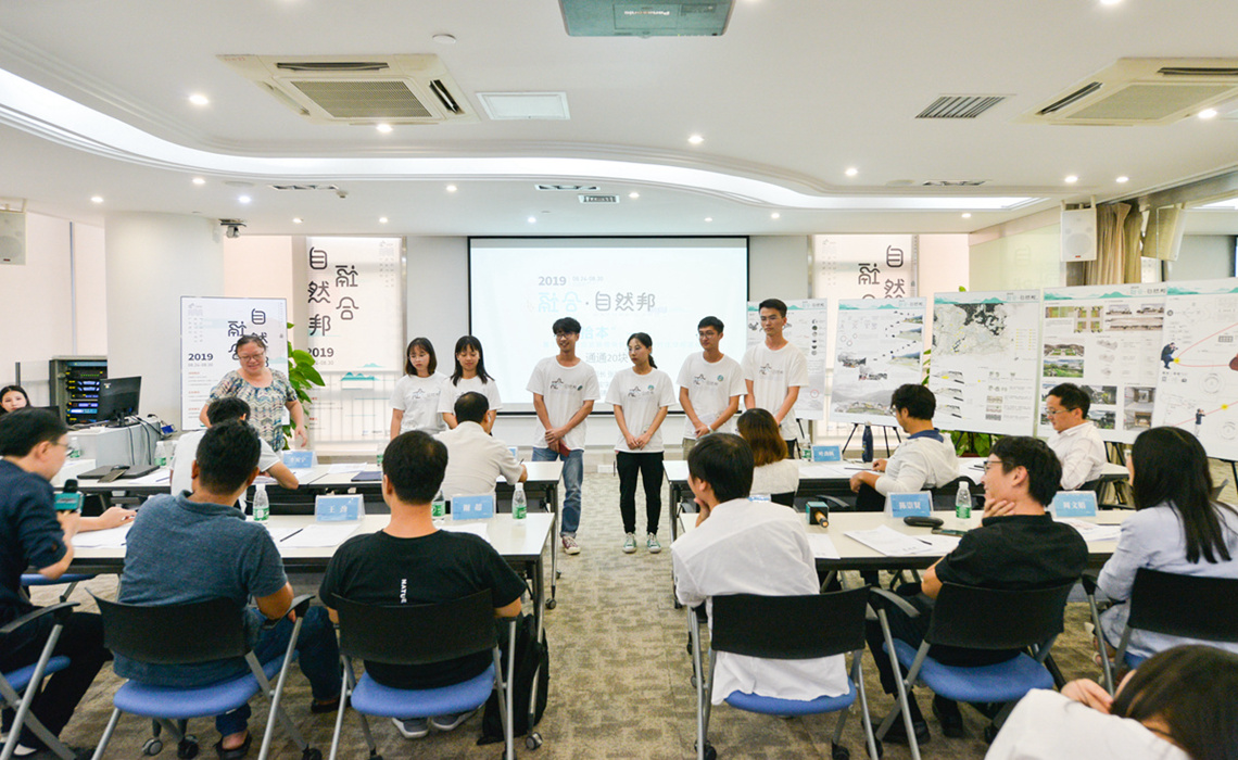 2019���ںϡ���Ȼ�ѧԱЧ���㱨�ֳ�