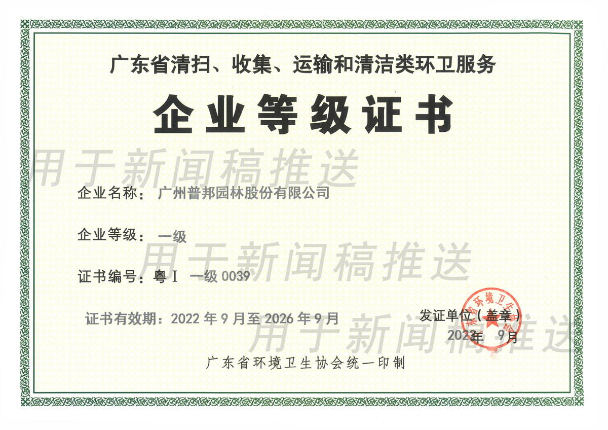 40001���ϻ�(�й�)���Ź�˾-���ϻ�(������Ϸ)����